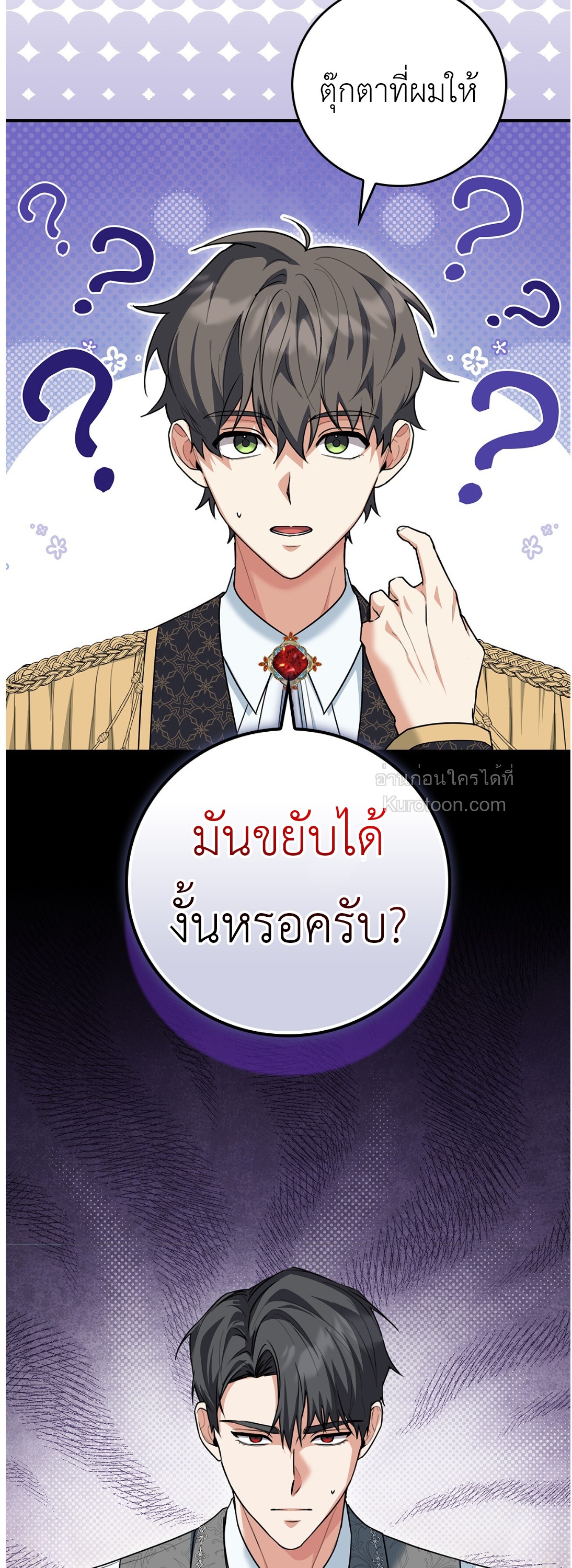 หน้า 36